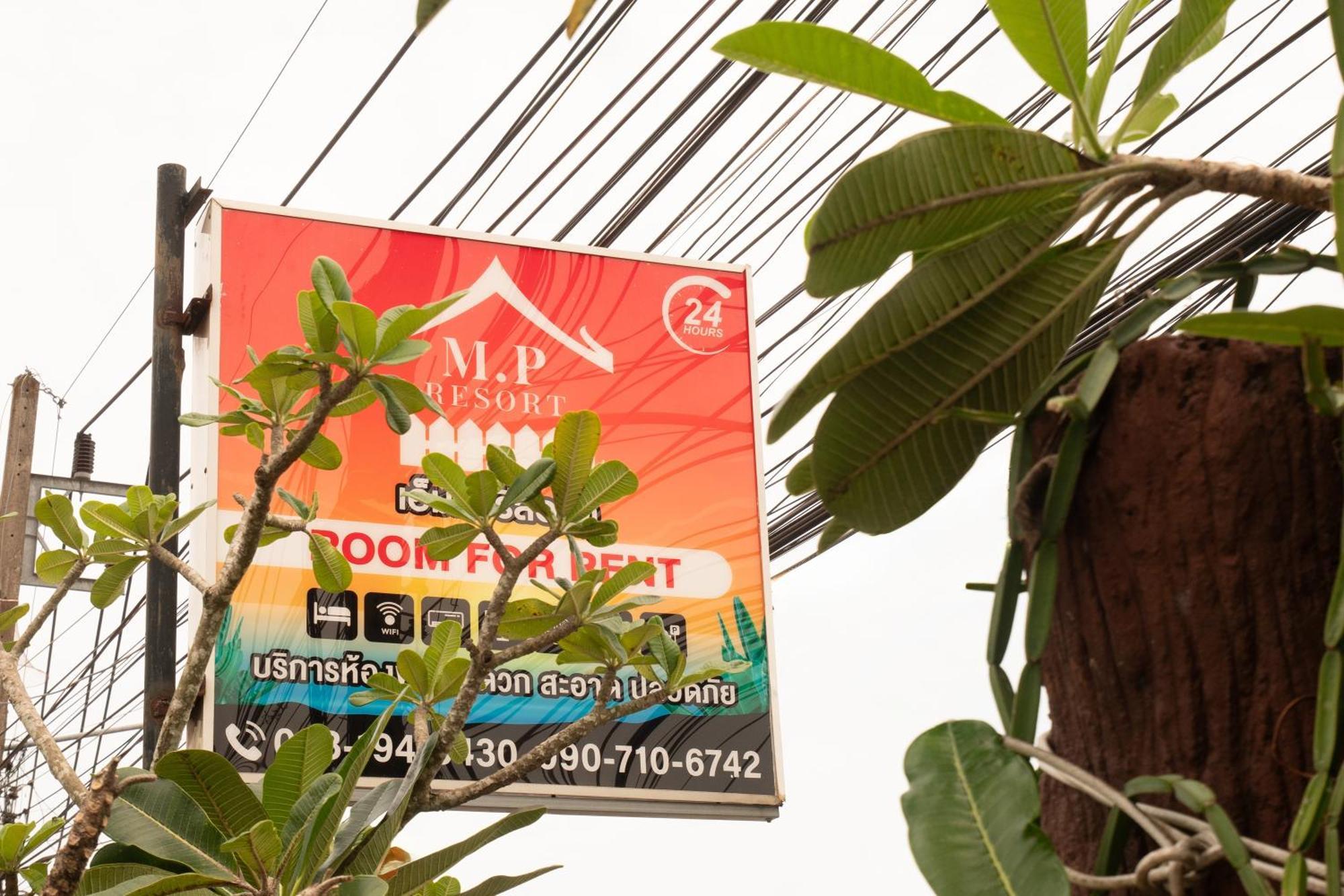 M.P Resort Ao Nam Mao Esterno foto